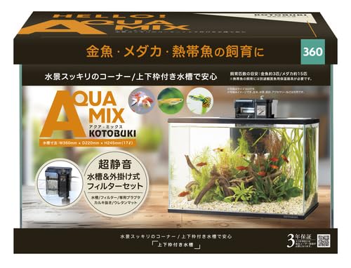 水槽 mako. 60cm水槽設置＆点灯【マメエコライト】マメデザイン-アクア